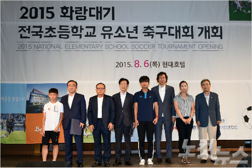 한국축구 꿈나무 최대 축제 경주서 킥 오프