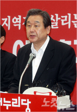 김무성 대표 차녀, 이준용 신라개발회장 아들과 결혼