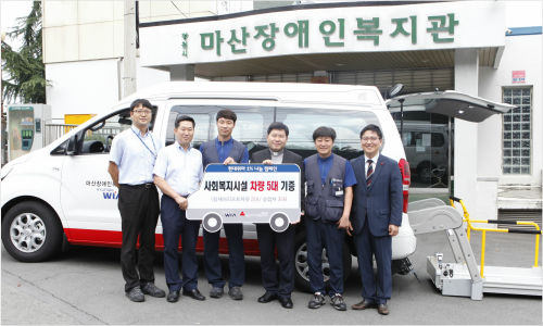 나눔1% 현대위아, 복지차량 5대 기증