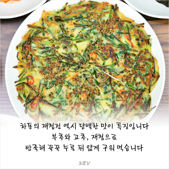 [카드뉴스] 하동 재첩…섬진강이 준 가장 큰 선물