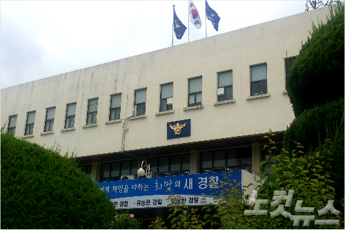 지역농협 감사, 벌교배+순천배 섞어 박스갈이로 팔다 적발