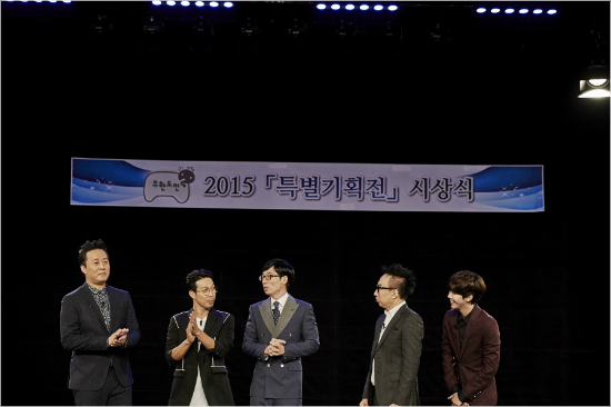 제2의 토토가 나올까? 무도 멤버들 또다시 아이템 기획
