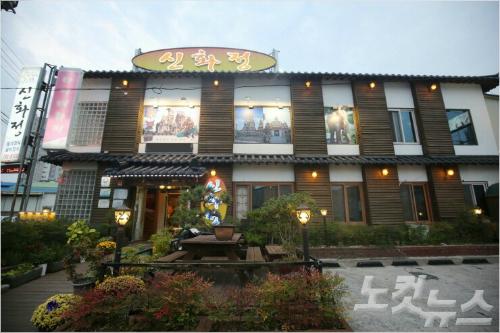 순천만 칠게장을 생태도시 순천의 대표 음식으로 육성