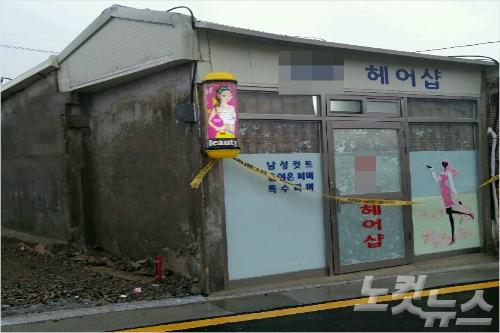 동네 미용실에서 무슨일이? 갑자기 쓰러진 손님들