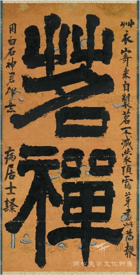 추사는 왜 다선茶禪 대신 명선茗禪이라 했을까