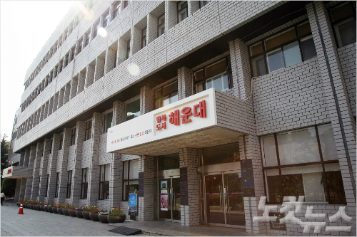 영화관람 빠졌다고 불이익? 해운대구청 잡음
