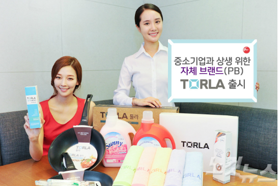 BC카드, 유통브랜드 TORLA 출시