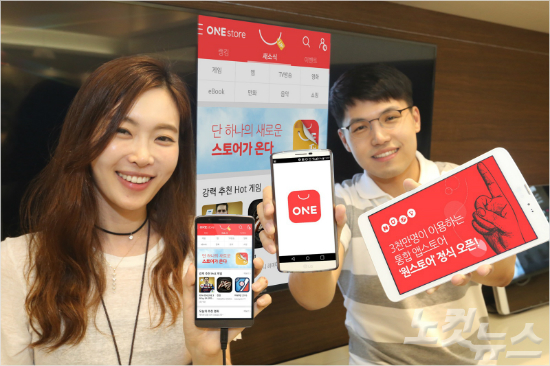 이통3사-네이버 통합 원스토어 공식 출범, 구글-애플 대항마 될까?