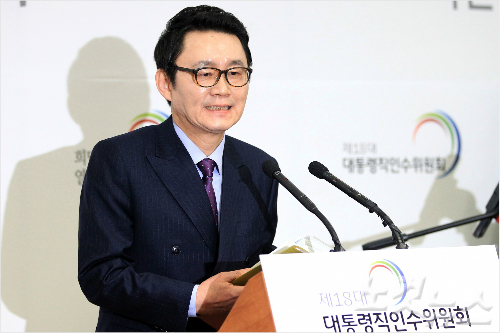 윤창중, 아직 당신을 잊지 않았습니다