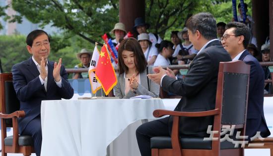 서울시-중국 국영 여행사 중국여행사총사유한공사 관광산업 상생발전 MOU