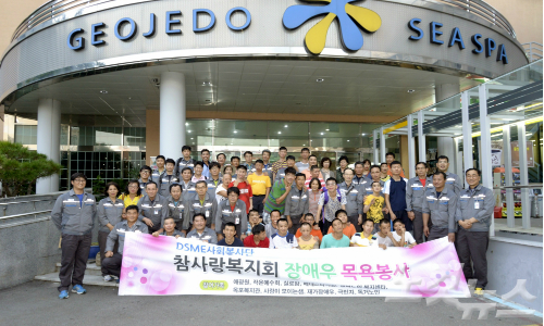대우조선해양 참사랑복지회, 불우이웃 돕기 실천 이어와