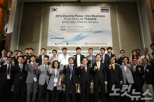 중부발전, 해외 발전소에 수출지원 무역촉진단 파견