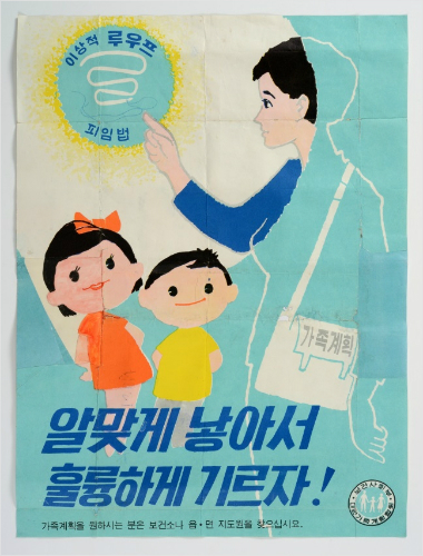 개화기 때 고백은 광고의 의미로도 쓰였다