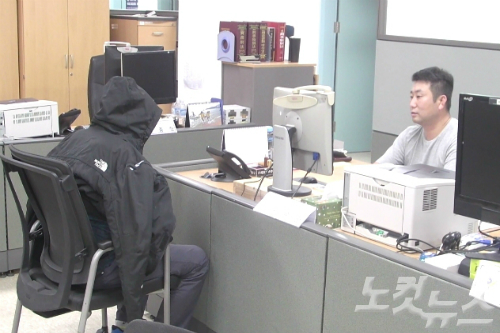 배에서 일하겠다…선주 속여 8000만 원 가로채