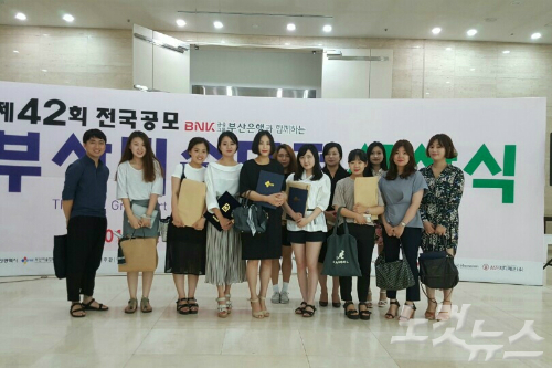 동아대 미술학과, 부산미술대전서 상 싹쓸이