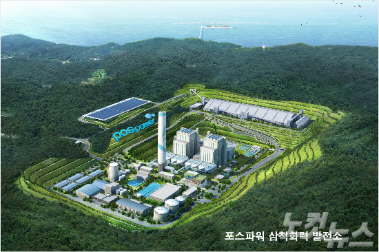 포스파워 삼척 화력발전소 건설산업 탄력