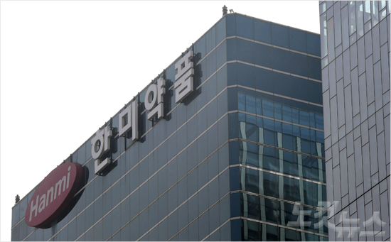 압수수색 한미약품, 내부 정보 유출 없었다