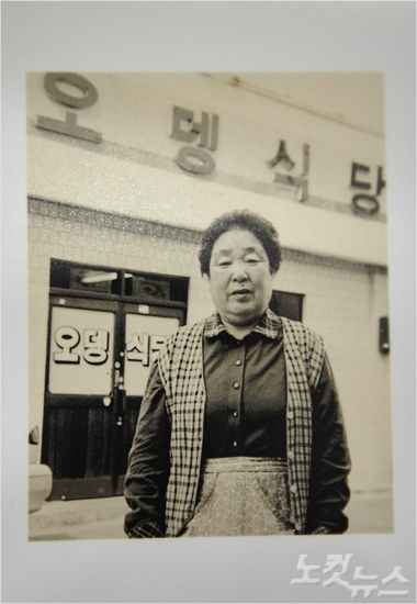 [장사의 맛] 식당은 철창 없는 감옥 그러나 행복한 이유는?