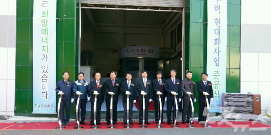 한수원 국내 최초 중형급 수력발전설비 개발