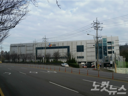동의도 없는데…CJ대한통운 고객 정보 무단 활용