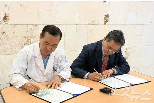 전북CBS·전주고려병원 협력사업 MOU 체결