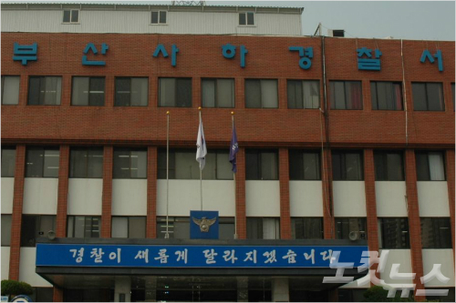 편의점서 문화상품권만 훔친 20대 구속
