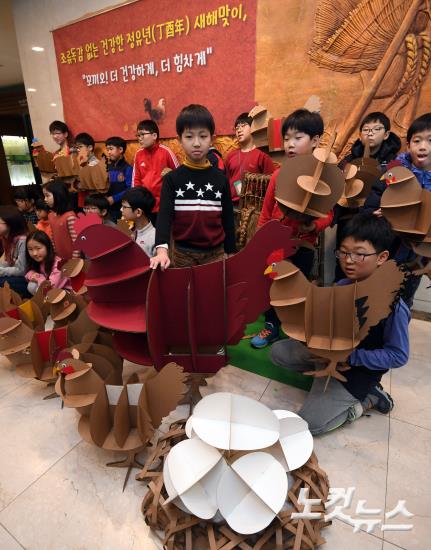 꼬끼오! 더 건강하고 힘차게!