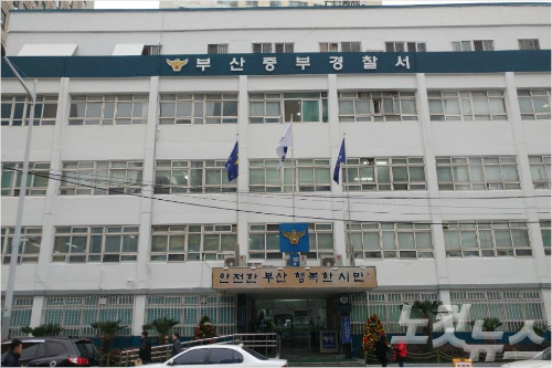 연말 인파로 붐비는 국제시장서 금품 슬쩍