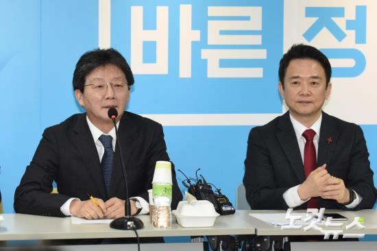 발언하는 바른정당 유승민 의원