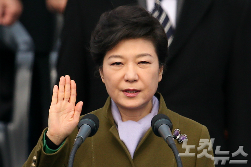 박근혜 후보는 어떻게 대통령이 됐나?
