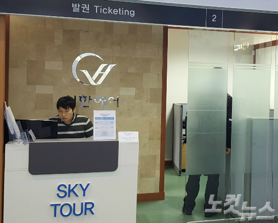 여수 스카이투어 우여곡절 끝 취항