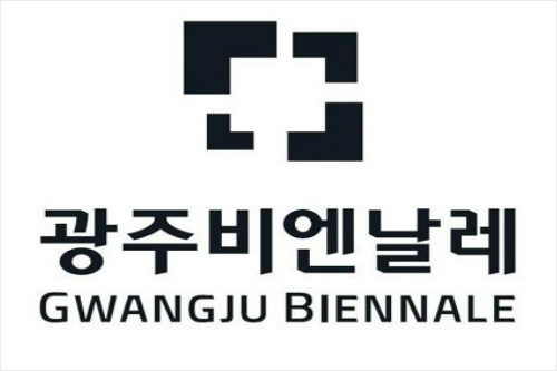 광주비엔날레, 문화전당 개최 알릴 아이디어 부탁해