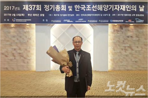 비아이피㈜ 한국조선해양기자재인의날 장관표창 수상