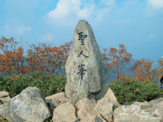 온 가족이 함께면 더 좋은 울릉도 여행