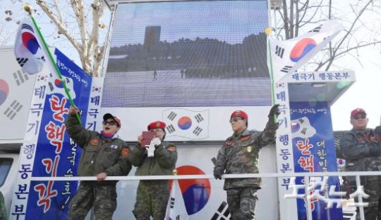 군복 입은 여성 보수단체 회원들 | 인스티즈