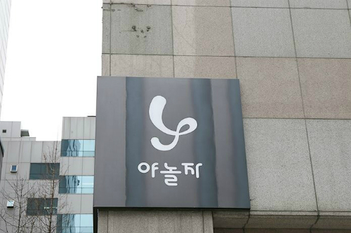 야놀자 좋은 숙박 선도하다던 투자금 수백억, 불법에 쓰여