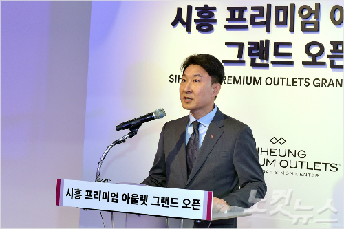 신세계사이먼, 4호점 시흥프리미엄아울렛 개장