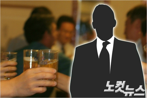 대법 3차 노래방 거래처 접대 뒤 부상은 산재