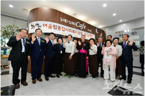 화성시, 11일 여울림종합사회복지관과 노노카페 53호점 문 열어