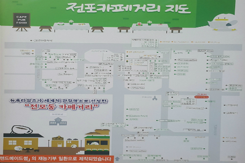 자생적 골목축제가 뜬다…전포 카페거리 축제   