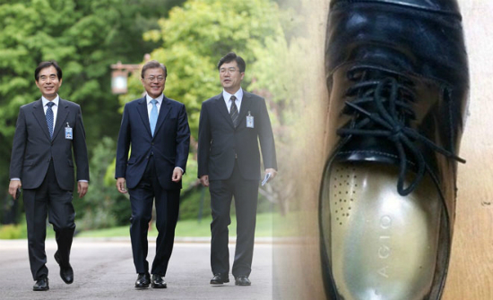 문재인 구두 아지오 폐업에 다시 꼭 사고 싶다 응원 봇물