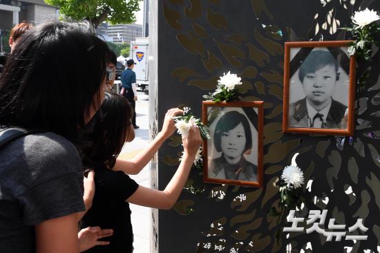 효순, 미선 15주기, 헌화하는 어린이들