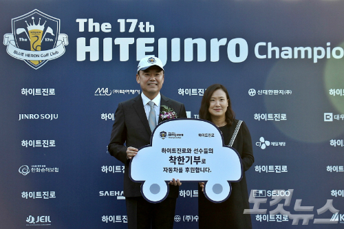 사회공헌을 통해 새로운 100년 준비중인 하이트 진로 
