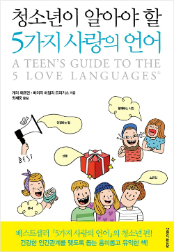 [신간안내] 바하밥집 외 