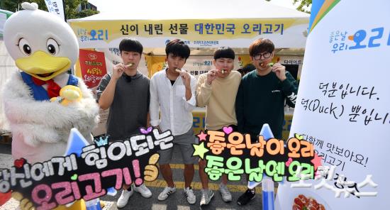 좋은날엔 우리오리