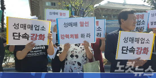[영상] 여수 여종업원 사망 유흥업소 영업 재개 준비 반발