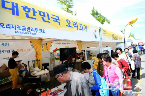 [영상] 국제축산박람회에서 만나는 좋은 날, 우리 오리