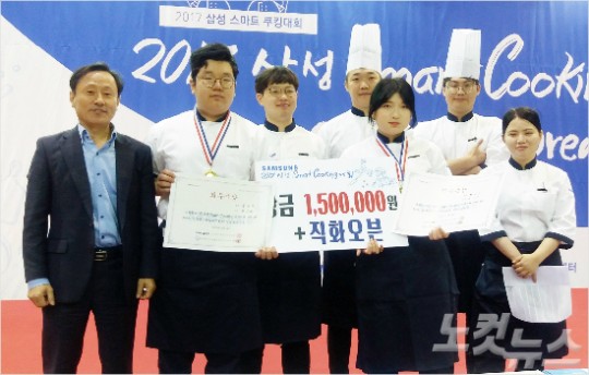 해시 게임 바카라 조리학과, '삼성 스마트 Cooking 대회' 최우수상