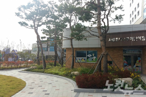 광주시, 24일 시립 초록 나무 어린이집 개원