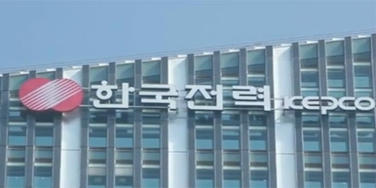 한전, 입찰 비리업체를 시공품질 우수기업으로 선정